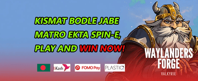হট স্লটস ফ্রি স্পিন promotion banner